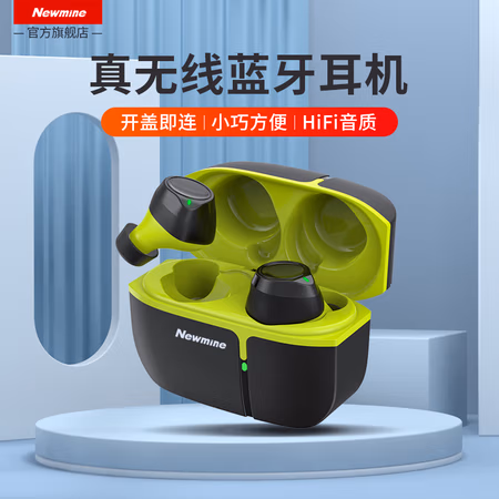 纽曼LY02真无线蓝牙耳机单双耳入耳塞式适用于华为苹果小米男女款灰绿蓝下单备注颜色