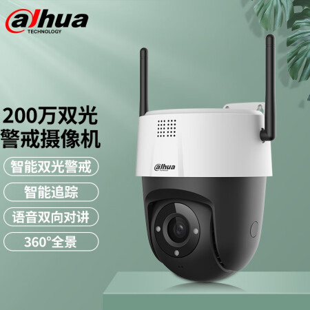 大华dahua无线监控摄像头室外监控器4mp万高清全彩夜视家用监控手机