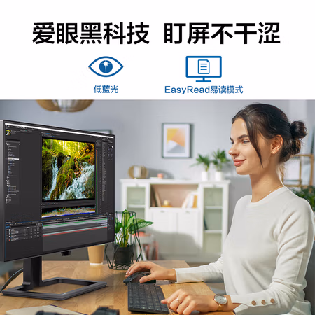 使用后說說：飛利浦 27B1U7903評測真的哪么好嗎，使用三個月后悔