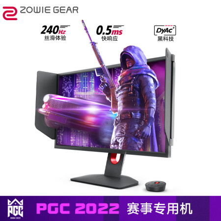 240Hz DyAc+対応 BenQ ZOWIE XL2546K 超美品-