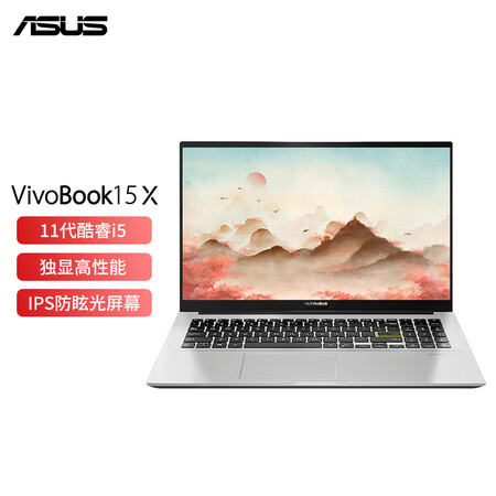 华硕asusvivobook15x十一代英特尔酷睿i5156英寸轻薄笔记本电脑i51135