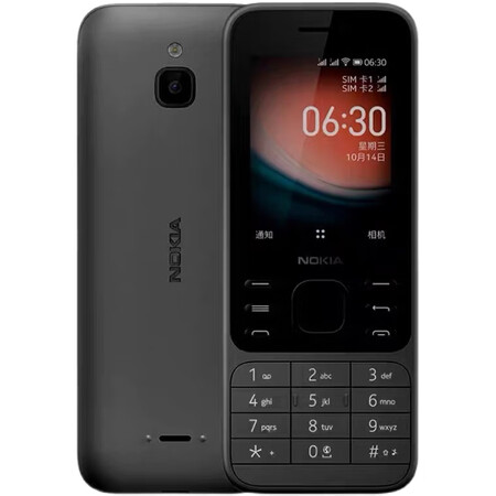 手机通讯>手机>手机>诺基亚(nokia)>诺基亚(nokia)63004g> 进店逛逛