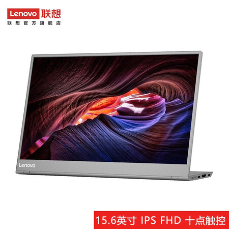 联想 Lenovo Lm16 联想 Lenovo 15 6英寸显示器便携显示屏触控兼容xbox Ps4 Switch电脑手机十点触控lm16 行情报价价格评测 京东
