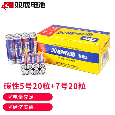 双鹿碳性5号粒 7号粒 双鹿碳性5号粒 7号粒aa电池粒 a电池粒装适用于儿童玩具 剃须刀 钟表 鼠标 键盘电池 行情报价价格评测 京东