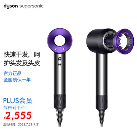 戴森(Dyson)吹风机 新一代 Dyson Superso...