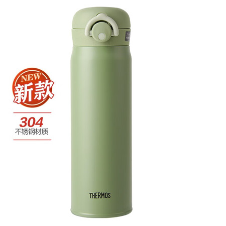 膳魔师（THERMOS） 进口保温杯男女士304不锈钢便携防...