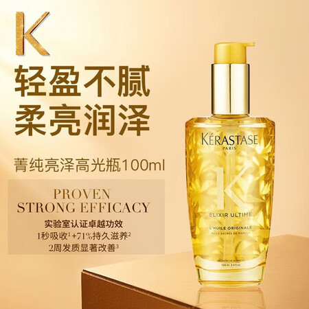 卡诗（KERASTASE）洗发水黑钻系列修护受损发质 菁纯秀...