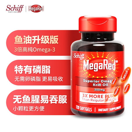 Chiff旭福 南极深海磷虾油 美国进口omega3 鱼油软...
