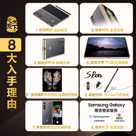 真實感受：三星心系天下 W24手機評測怎么樣，使用一個月感受