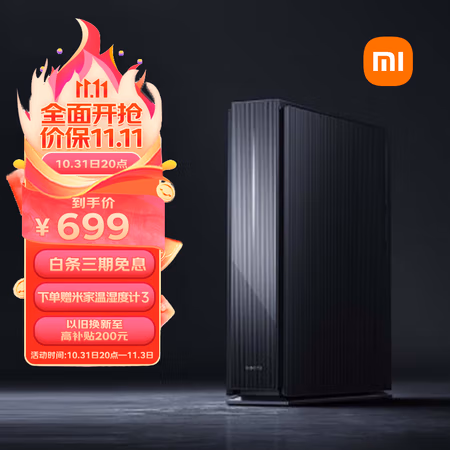 問一問：小米路由器6500 Pro參數(shù)怎么樣，質(zhì)量怎么樣?真相了解下吧! 