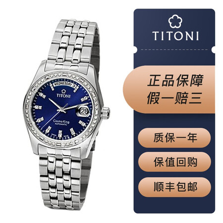 二手95新梅花titonicosmoking宇宙系列商务运动款全自动男士瑞士手表