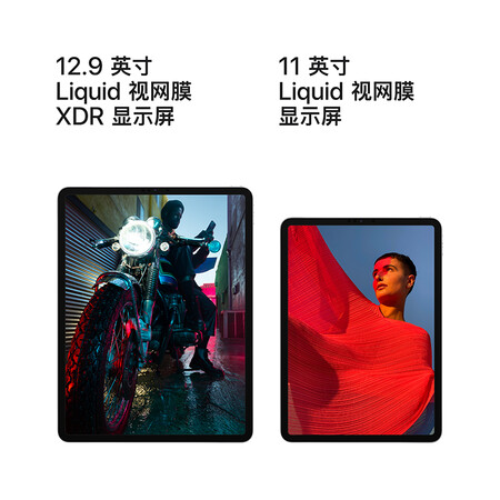 深度分析：Apple iPad Pro 11英寸平板電腦怎么樣好不好，使用四個月后悔了