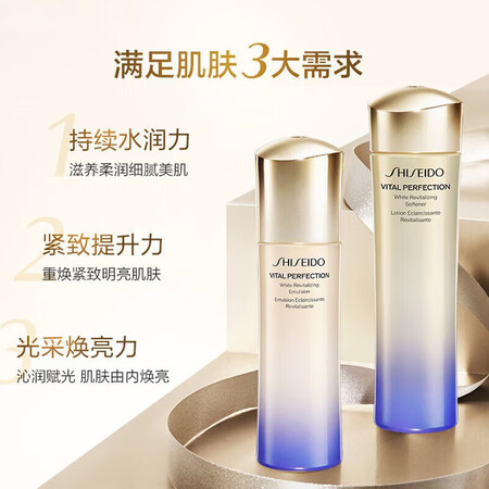 资生堂（Shiseido） 日本悦薇珀翡紧颜水乳套装亮肤滋润...