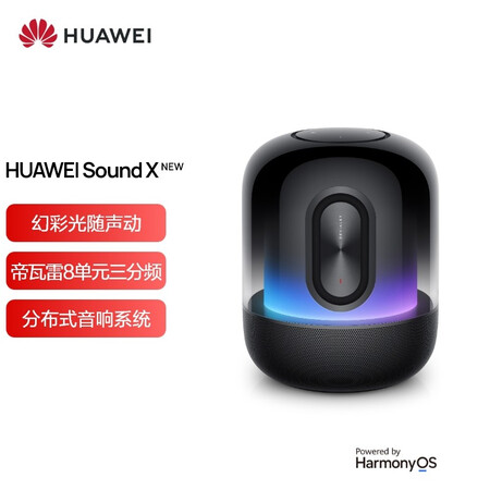 华为flmg 10 华为huawei Sound X 21 Flmg 10 智能音箱幻彩光随声动帝瓦雷8单元三分频分布式音响系统 行情报价价格评测 京东 华为flmg 10 华为huawei Sound X 21 Flmg 10 智能音箱幻彩光随声动帝瓦雷8单元三分频分布式音响系统 行情报价价格评测 京东