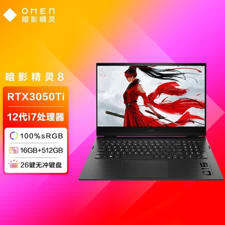 笔记本电脑(12代酷睿i7-12700hrtx3050ti 4g独显 16gddr5 512g高色域)