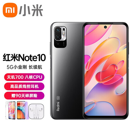 小米红米note10新品redmi手机星云灰6128标配
