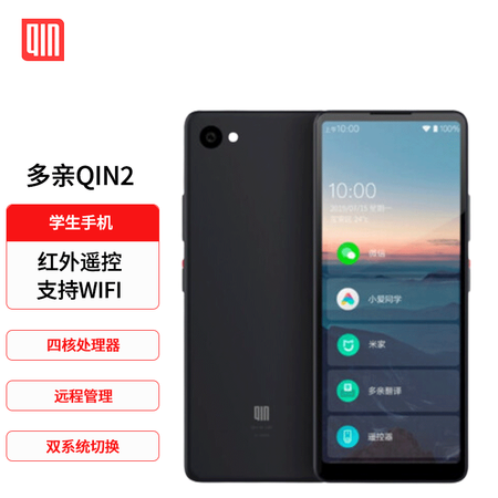 多亲小米iot联动多亲ai助手全面屏智能手机qin2儿童小屏手机小学初中