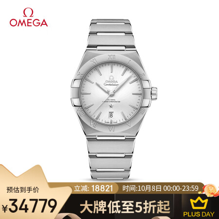欧米茄（OMEGA）瑞士手表 星座系列机械男表131.10....