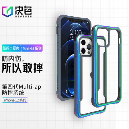 决色iphone12 Pro Max 手机壳 Defense决色苹果12pro Max手机壳iphone12pro Max 全包气囊防摔金属边框全包边透明保护套shield系列极光 行情报价价格评测 京东 决色iphone12 Pro Max 手机壳 Defense决色苹果12pro Max手机壳iphone12pro Max 全包气囊防摔金属边框全包边透明保护套shield系列极光 行情报价价格评测 京东