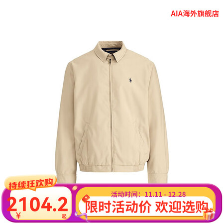 拉夫劳伦（Ralph lauren）纯色翻领拉链防风夹克 男...