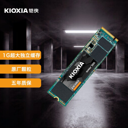 铠侠lrc10z001tc8 铠侠 Kioxia 1000gb Ssd固态硬盘nvme M 2接口exceria Nvme Rc10系列 行情报价价格评测 京东