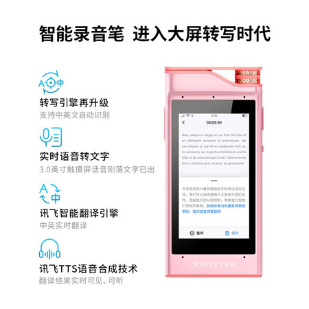 录音笔什么牌子好？各价位性价比高的录音笔推荐
