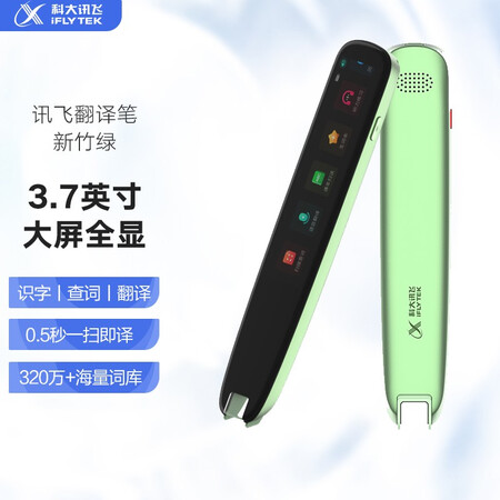 021年性价比高的便携式翻译机推荐"