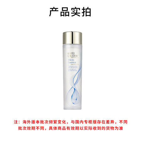 雅诗兰黛（Estee Lauder）经典版微精华露原生液精华...