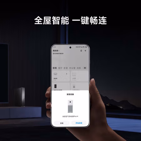 問一問：小米路由器6500 Pro參數(shù)怎么樣，質(zhì)量怎么樣?真相了解下吧! 