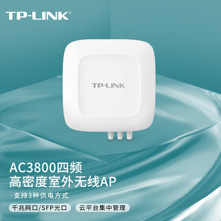 普联tl Hdap3802gp全向 Tp Link Ac3800四频高密度室外高功率无线ap 带千兆sfp口企业级wifi接入点专业防尘防水 普联tl Hdap3802gp全向 Tp Link Ac3800四频高密度室外高功率无线ap 带千兆sfp口企业级wifi接入点专业防尘防水