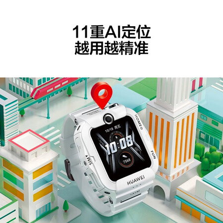 參數(shù)評測怎么樣?華為 兒童電話手表4X優(yōu)缺點(diǎn)分析參考網(wǎng)友的真實(shí)點(diǎn)評！