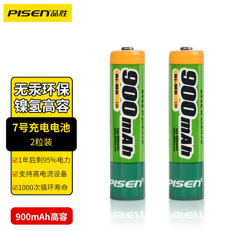 
                                                                                品胜 充电电池7号 七号AAA镍氢900mAh大容量                