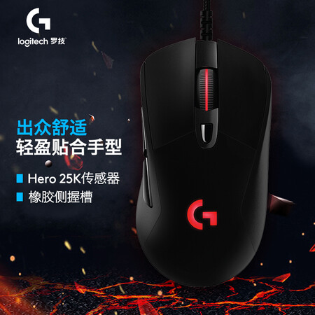 罗技g403 Hero 罗技 G G403 游戏鼠标hero升级版有线鼠标rgb 吃鸡鼠标绝地求生dpi Fps鼠标压枪怪 行情报价价格评测 京东