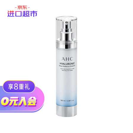 AHCHA谷胱甘肽亮泽乳液100ml/瓶 滋润透亮 深层保湿...