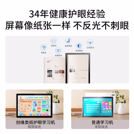 這有驚喜：創維學習機S90真實感受，真假如何鑒別呢！