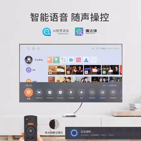 實(shí)話實(shí)說(shuō)：當(dāng)貝電視盒子H2高配置就是不行哈，使用四個(gè)月后悔了