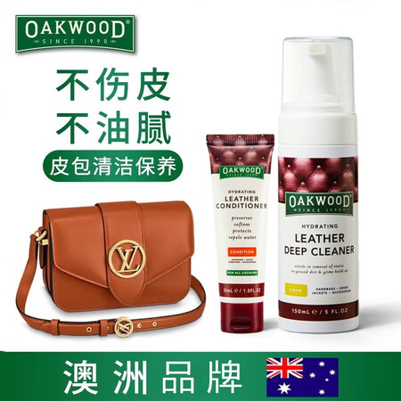 OAKWOOD皮包清洁剂清洗剂去污保养油皮革奢侈品包包清洗液...