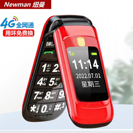 纽曼全网通4g双屏翻盖手机移动联通电信4g折叠老人手机老年机移动版