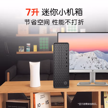 大神吐槽：惠普HP小歐S01電腦主機 怎么樣真的好嗎？使用五個月感受