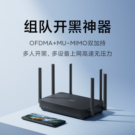 深度分析：小米 Redmi AX6S路由器测评优缺点，分享真实感受