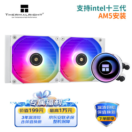 Thermalright Frozen Notte 240 White ARGB V2 Water Cooling CPU Cooler, 240 Specification CPU Liquid Cooler, Dual PWM Fans, Suitable for AMD: AM4/AM5, Intel LGA 1851/1700/115X/1200/2011