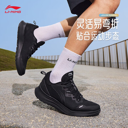 李宁（LI-NING）轻羽运动跑步鞋男 ARSU113 黑色...