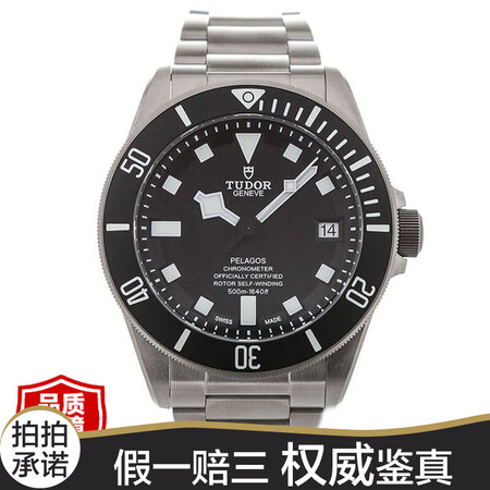 二手95新 帝舵黑色潜水表自动机械表正品帝陀表男表tudor热门 单表无附件 图片价格品牌报价 京东