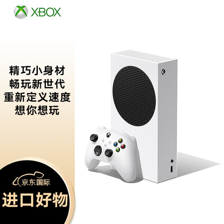 微软（Microsoft）英版 Xbox Series S ...