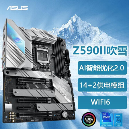 华硕rogstrixz590agamingwifiii
