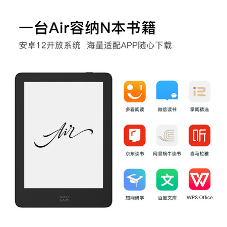 真實評測:墨案 Air分享體驗，使用六個月感受