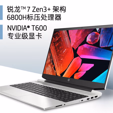 来说说：惠普(HP)战99质量怎么样，是否值得买！！