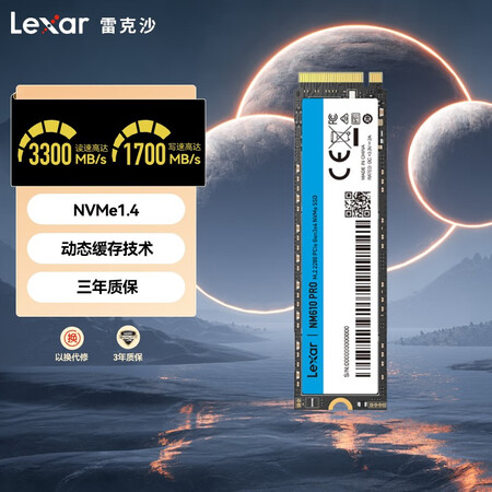 雷克沙（Lexar） 500G SSD固态硬盘 M.2接口 ...