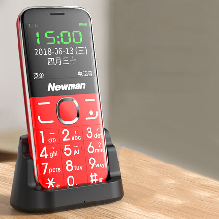 纽曼旗舰店l520正品老年机超长待机移动电信版联通4g全网通老人手机