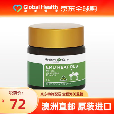 【澳洲直邮】Healthy Care 澳世康 HC澳洲进口 ...